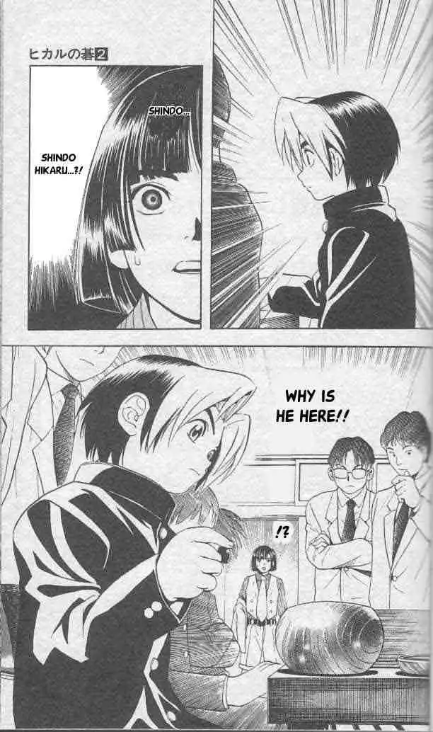 Hikaru no go Chapter 11 21